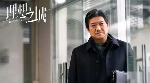 理想之城四句金句说尽人与人之间的关系,非常受用