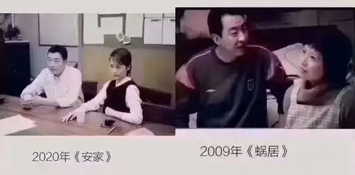 通和府和公馆安家启示录,抢住和公馆为幸福安家