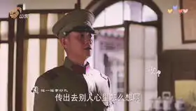 少帅张学良班级夜训被捉