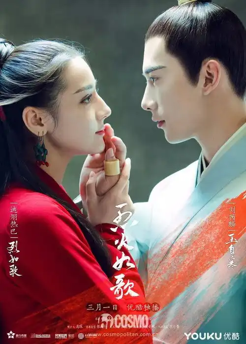 烈火如歌碧儿身份曝光结局是什么碧儿喜欢姬惊雷吗
