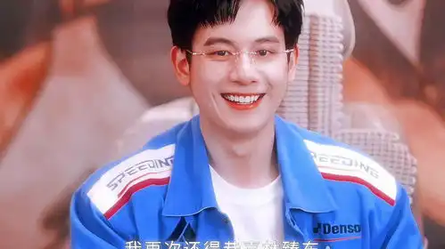 林臻东真的好的让人心疼三小只之间的友谊最能感染我胡先煦