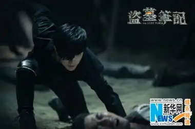 盗墓笔记首曝剧照李易峰杨洋张智尧探墓比酷