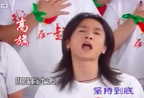 12年后群星再唱我们心在一起,08年地震群星mv让人泪目,我们一定赢