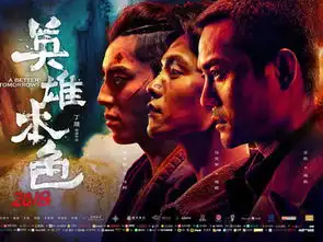 宁浩个人资料简介,主演的电视剧电影,图片,写真明星
