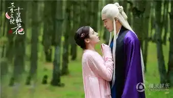电视剧三生三世十里桃花最新剧照杨幂赵又廷深情依偎
