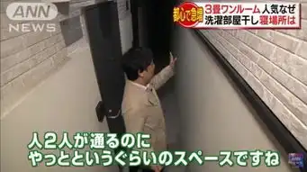 东京5平米蜗居受热捧厨房没地切菜,如厕膝盖顶墙
