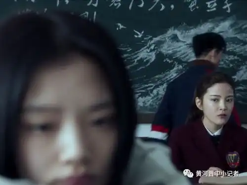 悲伤逆流成河同学背后就是利益的竞争
