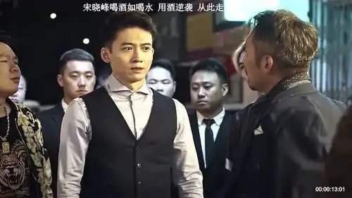 喝酒还得服东北人,你有没有这么能喝的兄弟