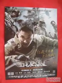 节目单票证单据票证标牌章收藏杂项
