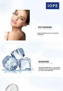 韩国正品iope亦博气垫bb霜防晒乳送替换装来自星星的你全智贤同款