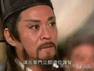 笑傲江湖中的气宗与剑宗两派争论的焦点,居然被金庸删了
