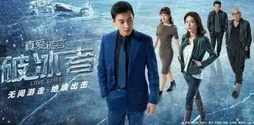 真爱的谎言或发行海外曹征体验缉毒队生活

