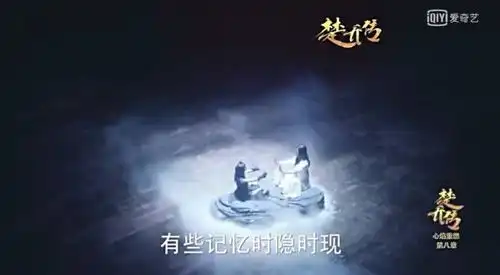 乌道涯和楚乔终成眷属,仲羽为爱赴死,萧玉领走玥
