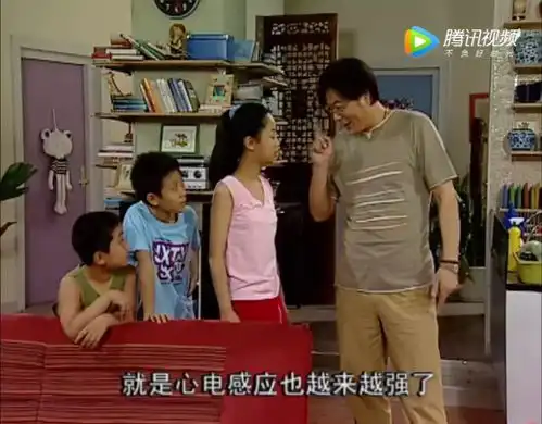 家有儿女刘星家多富有20多年了,至今我都还赶不上这样的生活