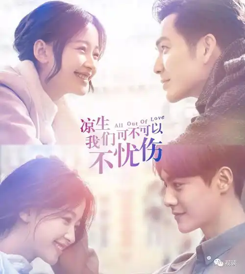 一枕凉生如许,几度情难天佑现代虐恋言情