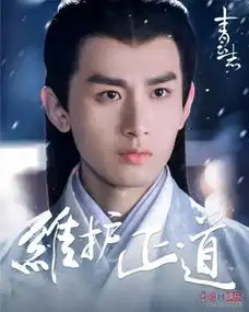 青云志大结局凡瑶夫妇或改写悲惨命运陆雪琪深情守护