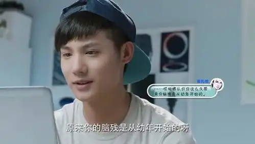 微微一笑很倾城面对兄弟的无情吐槽,于半珊表示并不想理你们
