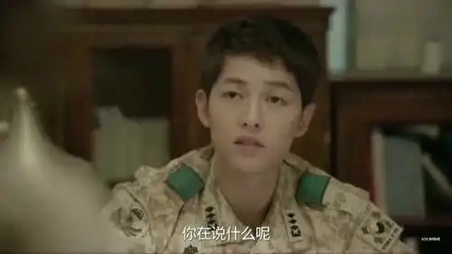 太阳的后裔看到大尉和明珠在一起,徐大荣表示很吃醋
