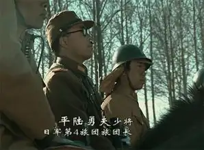 亮剑筱冢义男的a号作战计划究竟是啥为何李云龙会损失惨重
