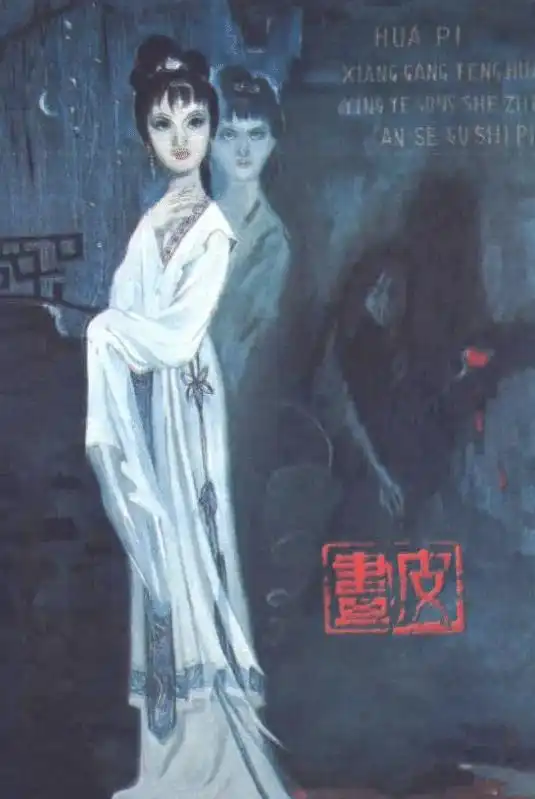 上映几天就被禁播,中国恐怖片的鼻祖