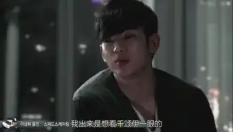 来自星星的你18集金秀贤超能力减弱金秀贤再度献声演唱ost