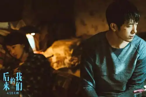 聊聊后来的我们,以及三观问题
