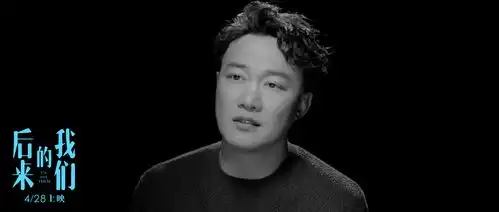 陈奕迅为导演刘若英友情跨刀后来的我们主题歌震撼发布
