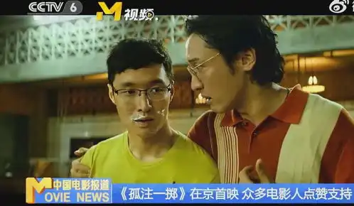 孤注一掷导演点评张艺兴,只字不提演技二字,却字字珠玑
