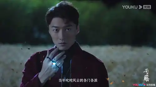 金泽灏司藤开播单志刚自带疑云身份成谜