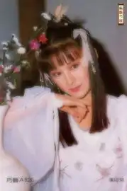 芙蓉姐姐自荐演小龙女李若彤最经典刘亦菲最美11
