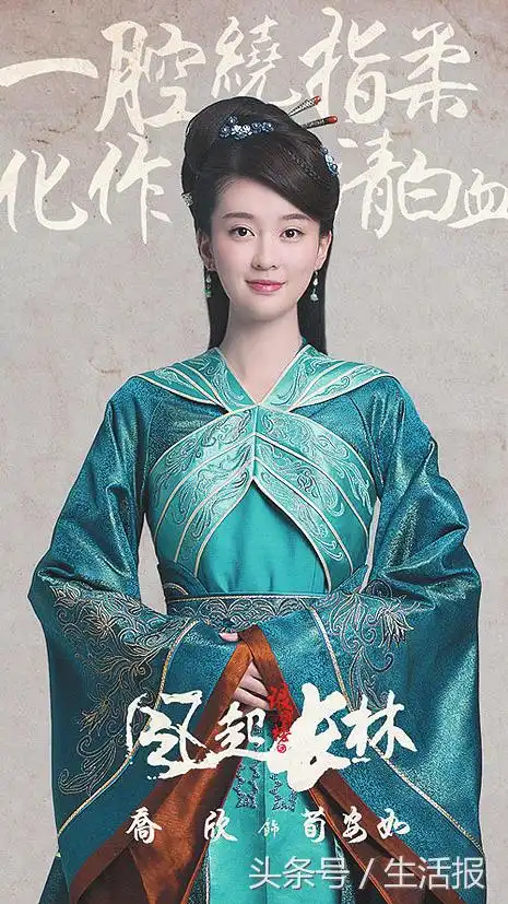 琅琊榜2荀安如哈尔滨演员乔欣感受她的跌宕经历自己的起伏