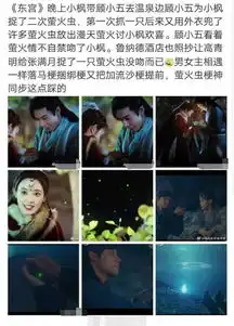 韩剧抄袭iu新剧德鲁纳酒店疑照搬东宫,沙漠戏难为导演了