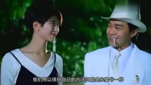 国产凌凌漆周星驰从喜剧之王跃升为后现代主义电影大师