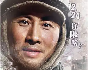 金巧巧低调现身威虎山首映当观众为于冬拍照