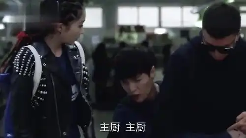 扫黑风暴联动好先生,前世一厨房,今生一警局