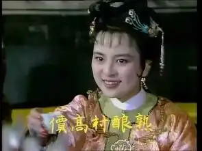 87版红楼梦里的名贵珠宝首饰,你都能认清么
