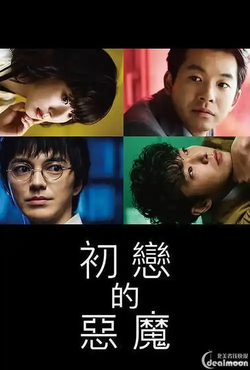 2023豆瓣高分日剧推荐超热门的电子榨菜,趁热吃
