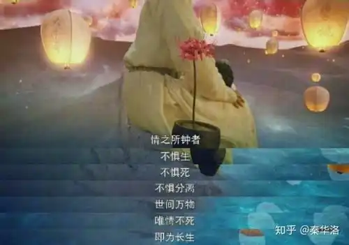 灵魂摆渡黄泉部分经典旁白