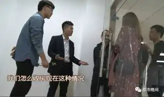 株洲高端楼盘变宿舍一层楼两户竟蜗居120人