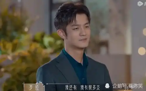 半熟恋人罗拉王能能一吻定情,唐艺昕景甜喜极而泣
