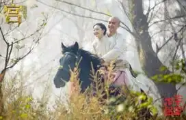 周冬雨意外坠马陈晓挺身相救
