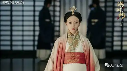 皓镧传戏服颜色出错原来每个朝代穿什么衣服,都是有依据的
