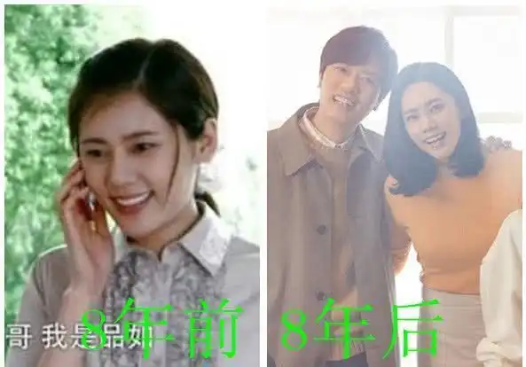 8年后回家的诱惑演员现状如何品如高调复出,他却无戏可拍