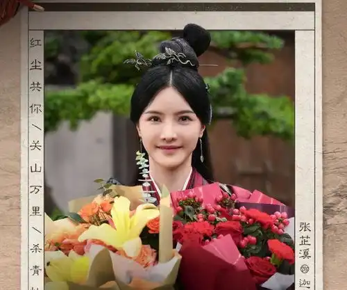 一念关山杀青,发现了陈小纭,却没敢认张芷溪,这脸认真的
