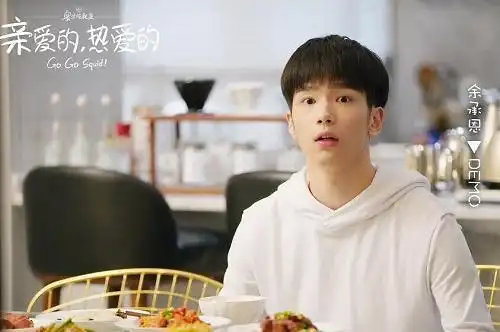 今夕何夕男三,竟是亲爱的热爱的的他,曾与李现杨紫合作