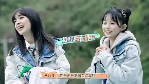 怦然心动20岁非儿主动去追求自己的幸福,和杰为互动多多