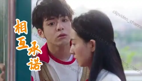 校花一起迟到,哥哥趁机撩妹做下承诺
