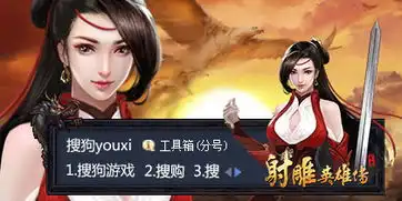 搜狗输入法皮肤