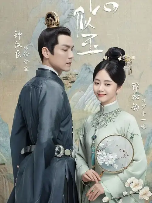 上映110天播放量破48亿,6月收视全网前排,这剧为何如此优秀
