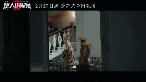 悬疑剧唐人街探案2今晚开播,6位老熟人再聚首,可别演砸了